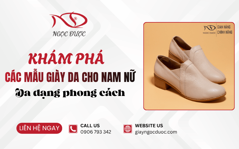 giày da